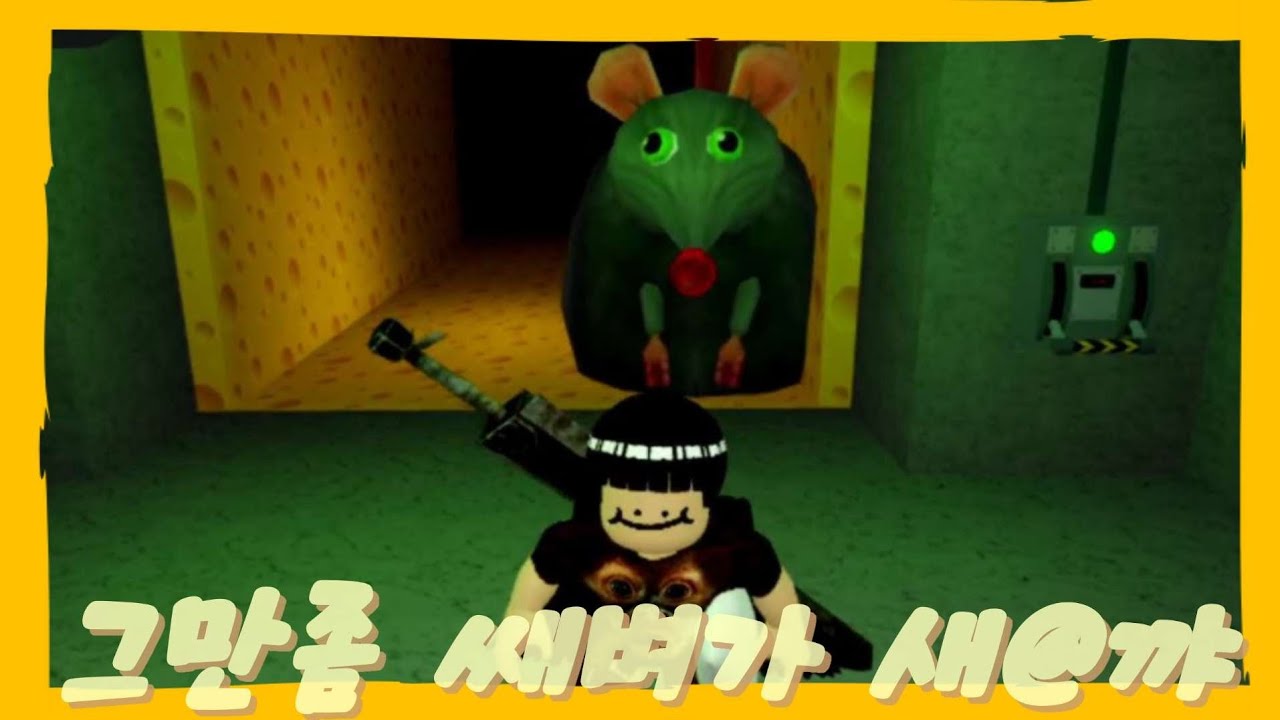 그만좀 쌔벼가라고 량찬