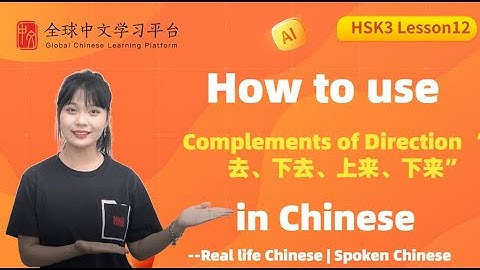 Learn Chinese in three minutes|How to use Compound Complements"上去、下去、上来、下来" in Chinese|HSK3 lesson12