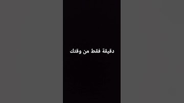 #محمد_الحيدان #سورة_الإنسان #راحة_نفسية استمع للقران