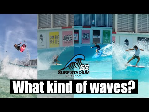 What kind of waves in Surf Stadium Shizunami??