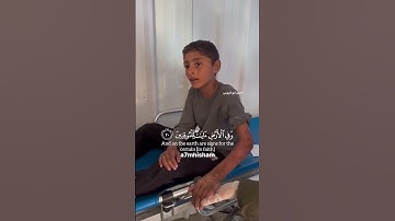 ﴿ كَانُوا قَلِيلًا مِّنَ اللَّيْلِ مَا يَهْجَعُونَ﴾[ سورة الذاريات: 17]