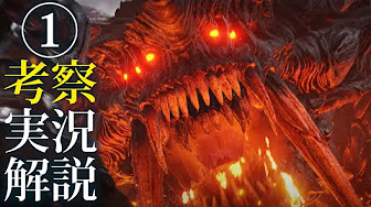 デモンズソウル実況 Youtube