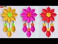 Easy and Quick Paper Wall Hanging Ideas / A4 sheet Wall decor / Cardboard Reuse /Room Decor DIY