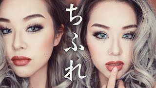 ちふれ縛りで優しめハーフフルメイク | ALL CHIFURE MAKEUP |プチプラコスメ