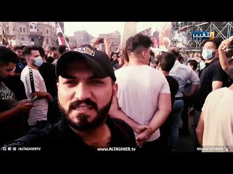 وصية الشهيد صلاح العراقي للمتظاهرين في ساحة التحرير 