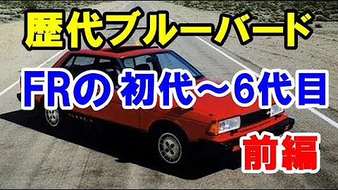 تحميل ブルーバード