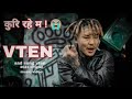 VTEN" Kuri Rahe Ma ll Vten New Song 2023/ Vten Sad Song 2080// Dubi Rahe Ma #vten #vtennwesong