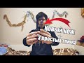 3 ПРОСТЫХ ТРЮКА С НОЖОМ БАБОЧКОЙ 3 Часть | Купил новый нож)