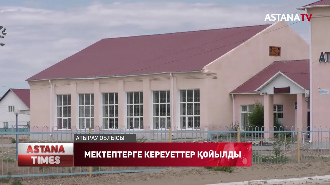 Субару центр атырау
