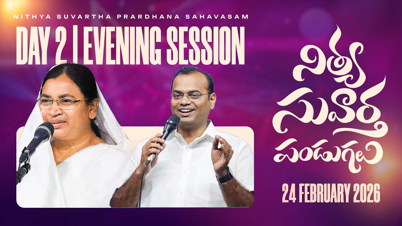 DAY - 2 Evening Session || 24-02-2026 || NITHYA SUVARTHA PANDUGALU @NSPS GARDENS