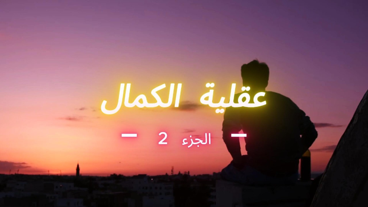 برنامج أسبوع أول من تعافي (مذمن متعافي)