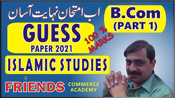 guess | Islamic studies | B.Com part 1 | 2021 | friends academy