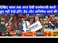 10 Over Me SRH match Jita LSG Se, Playoff Me Khalbali, Cricket Edge Jharkhandi Sports