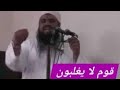لو أن واحدا منهم أ ط ل ق على كتيبة لأكلها أكلا من تجليات الصمود وقت المحن لو أن واحدا منهم أ ط ل ق على كتيبة لأكلها أكلا من تجليات الصمود وقت المحن