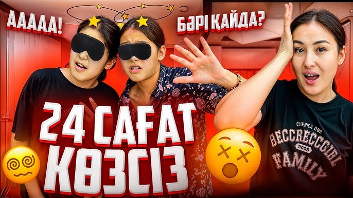 Украина ренжіп қалды Украина ренжіп қалды