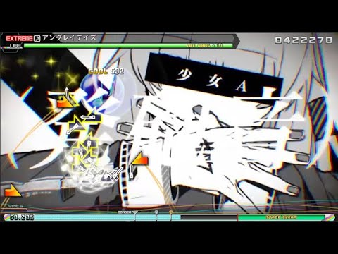 【PPD】アングレイデイズ【☆10 EXT】
