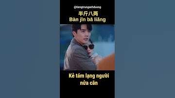 Kẻ tám lạng, người nửa cân #hoctiengtrungquaphim #tiengtrunggiaotiep