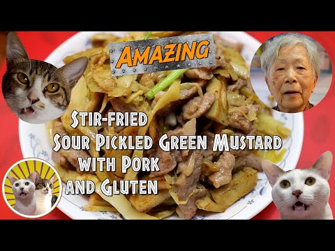 [Hong Kong Recipe] Stir-fried Sour Pickled Green Mustard with Pork and Gluten  |  Wow!