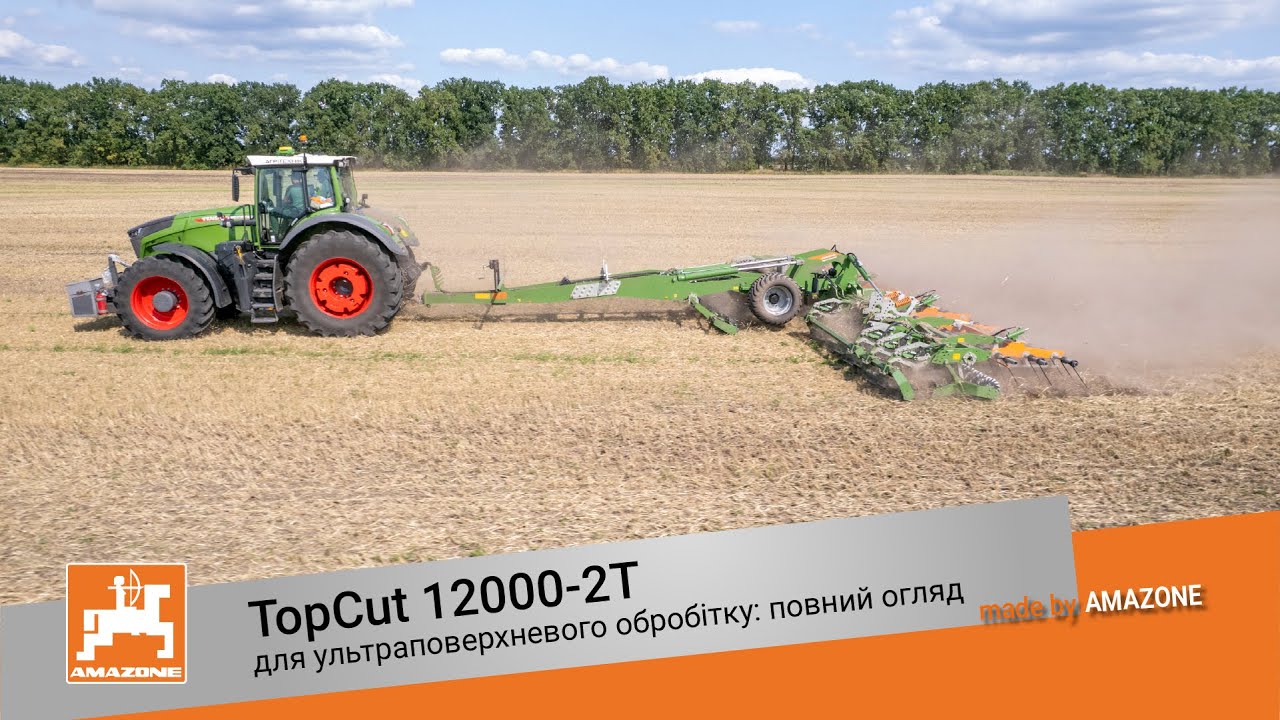 Повний огляд TopCut 12000-2T: краще рішення для ультраповерхневого обробітку ґрунту
