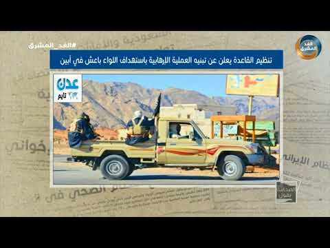 الصحافة تقول | حضرموت.. اللجنة الأمنية تعقد اجتماعًا لها وتشيد بيقظة الأمن.. الحلقة الكاملة(5أكتوبر)