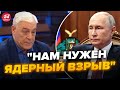 🔥В ефірі Скабєєвої підставили Путіна: зганьбили вождя перед Заходом @RomanTsymbaliuk