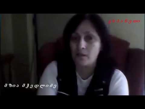 ემიგრანტი ესპანეთიდან, მზია მჭედლიძე ლაგოდეხზე