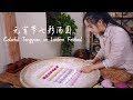 元宵节，吃一碗七彩红糖汤圆！【滇西小哥】