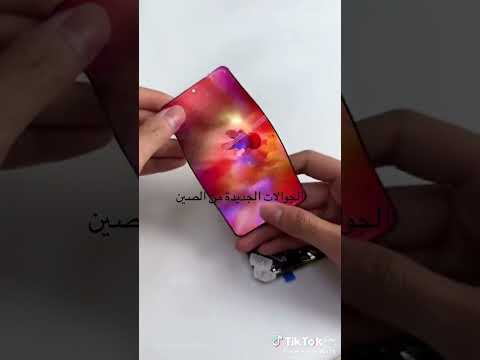 شايف اخر اختراعات الصين في التليفون الشفاف ااجديد