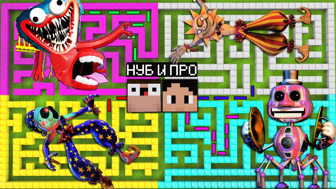 Лабиринт фнафа. Лабиринт фнаф 9. монти фнаф 9. карта фруктового лабиринта фнаф 6. трен лабиринт фнаф 9 где найти.