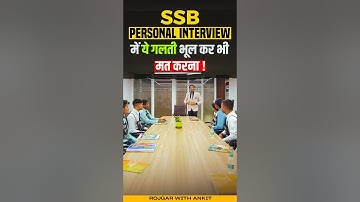 SSB Interview | All about SSB |  RWA Defence | SSB Interview By Sam Sir