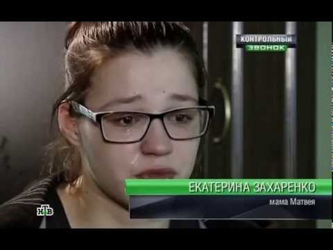 подход матвей кто мать екатерина захаренко стоит удивляться