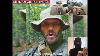ЗАЩИТНИК УКРАИНЫ РАССКАЗАЛ ПРО БЕСПРЕДЕЛ ТЦК И ЧТО ИХ ЖДЁТ ПОСЛЕ ОКОНЧАНИЯ ВОЙНЫ