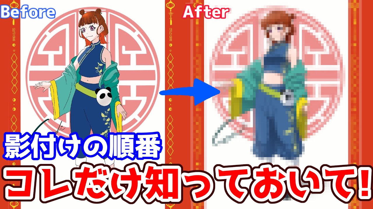 通信講座 イラストマスターコース - YouTube