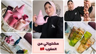 مشترياتي من المغرب ??  vaisselle maroc 2021 استعدادات الدخول المدرسي ?