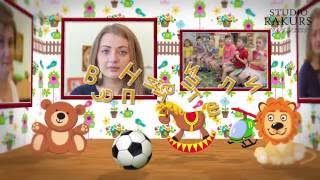 картинка: Детский сад АБВГДейка г. Северодвинск.  Жизнь группы