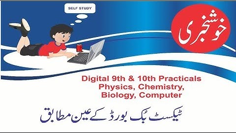 9th & 10th Computer Science practical solutions | practical # 01 | GW Basics exam Punjab Board