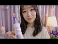 Doing Relaxing Things To You💜 ASMR