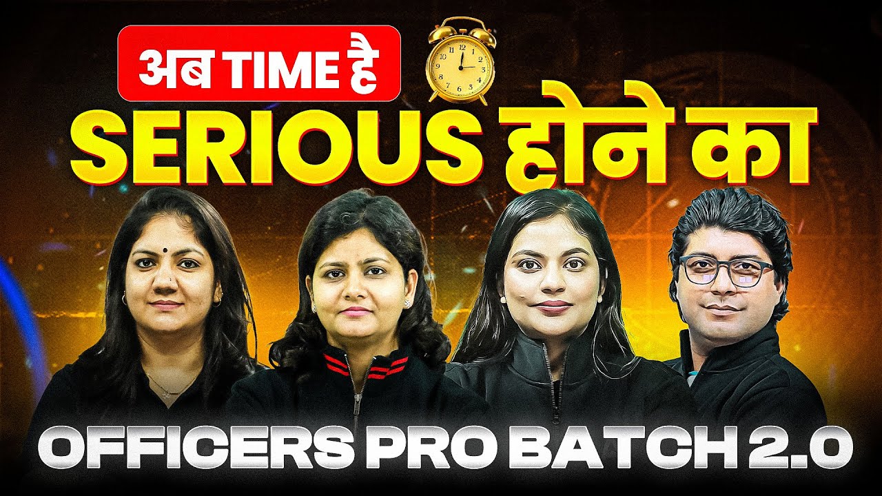 Officers Pro Batch 2.0 | CAIIB June 2026 Preparation | Complete Strategy | Officers Adda247