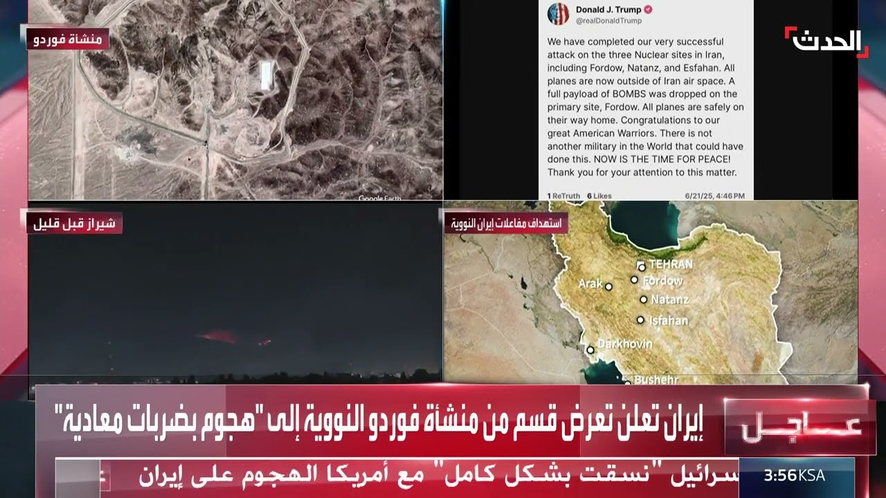 إسرائيل تعلن حظر الأنشطة التعليمية والتجمعات والعمل