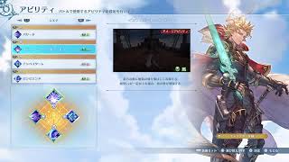 PS5リリンクゆるーく遊ぶ🤣