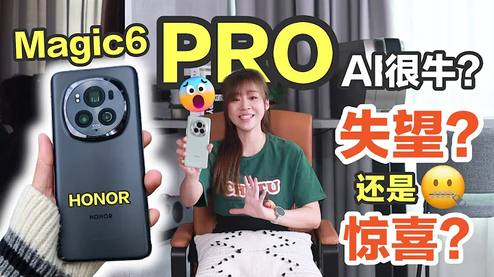 🔥吊打三星？！ HONOR Magic6 Pro 抢先上手：突然越级反杀？🥶😱 | HONOR Magic6 Pro review - 天天要闻