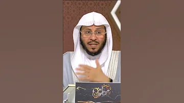 اذا دخل المصلي المسجد قبل صلاة المغرب بدقائق هل يصلي ركعتين أم ينتظر عزيز فرحان العنزي 