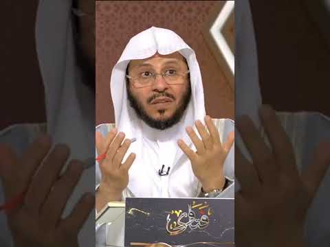 اذا دخل المصلي المسجد قبل صلاة المغرب بدقائق هل يصلي ركعتين أم ينتظر عزيز فرحان العنزي