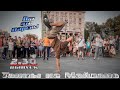 танцы( уличные батлы) на Майдане Независимости.2.30 выпуск