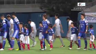 【ハイライト】横浜F・マリノス×アビスパ福岡「2016ナビスコカップグループステージ第5節」