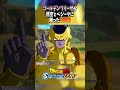 ゴールデンフリーザが勝利する世界線【ドラゴンボールスパーキングゼロ】