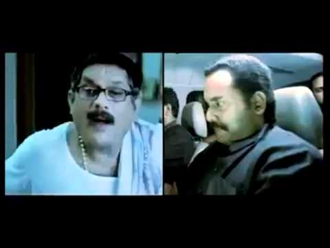 The Metro - Malayalam Movie Trailer