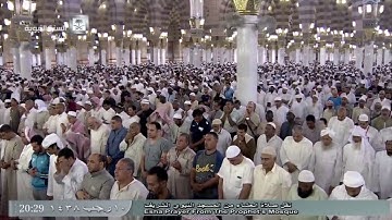 صلاة العشاء كاملة للشيخ صلاح البدير اليوم الجمعة 1438/7/10 - المسجد النبوي- من سورة العنكبوت