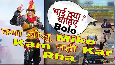 How To Solve Voice Problem in Pubg Mobile || voice glitch or audio chat or no voice problem in pubg