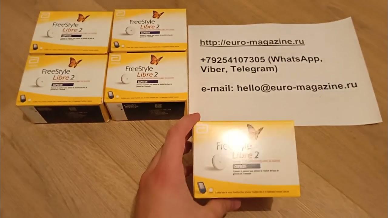 Либра 2 программа